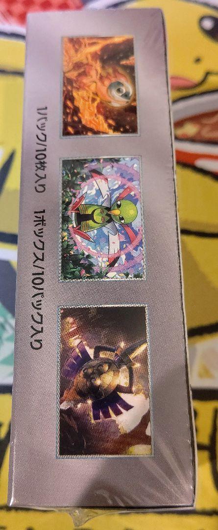 【新品未開封】ポケモンカード　テラスタルフェスex　シュリンク付き