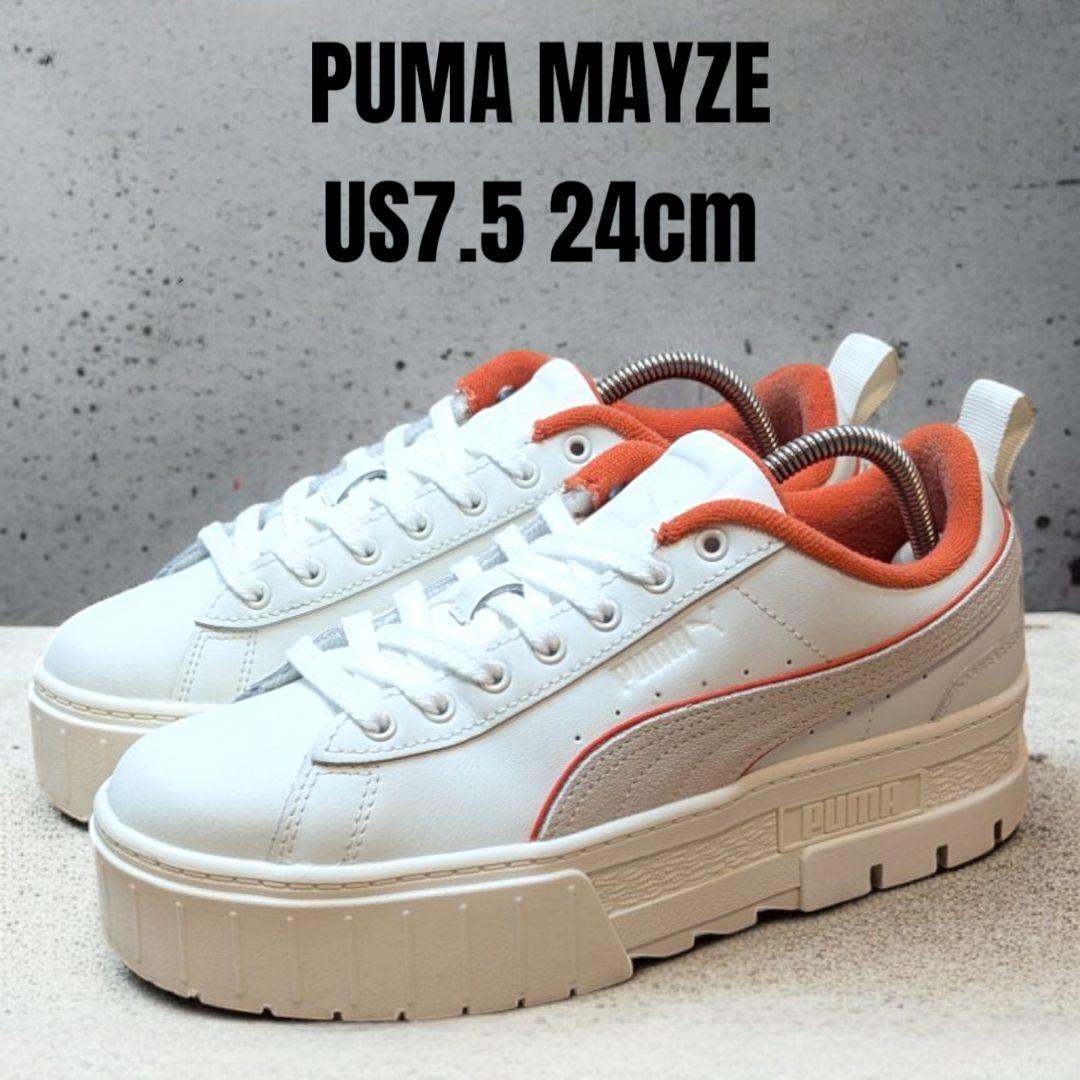 PUMA MAYZE プーマ メイズ 24cm 厚底スニーカー ホワイト