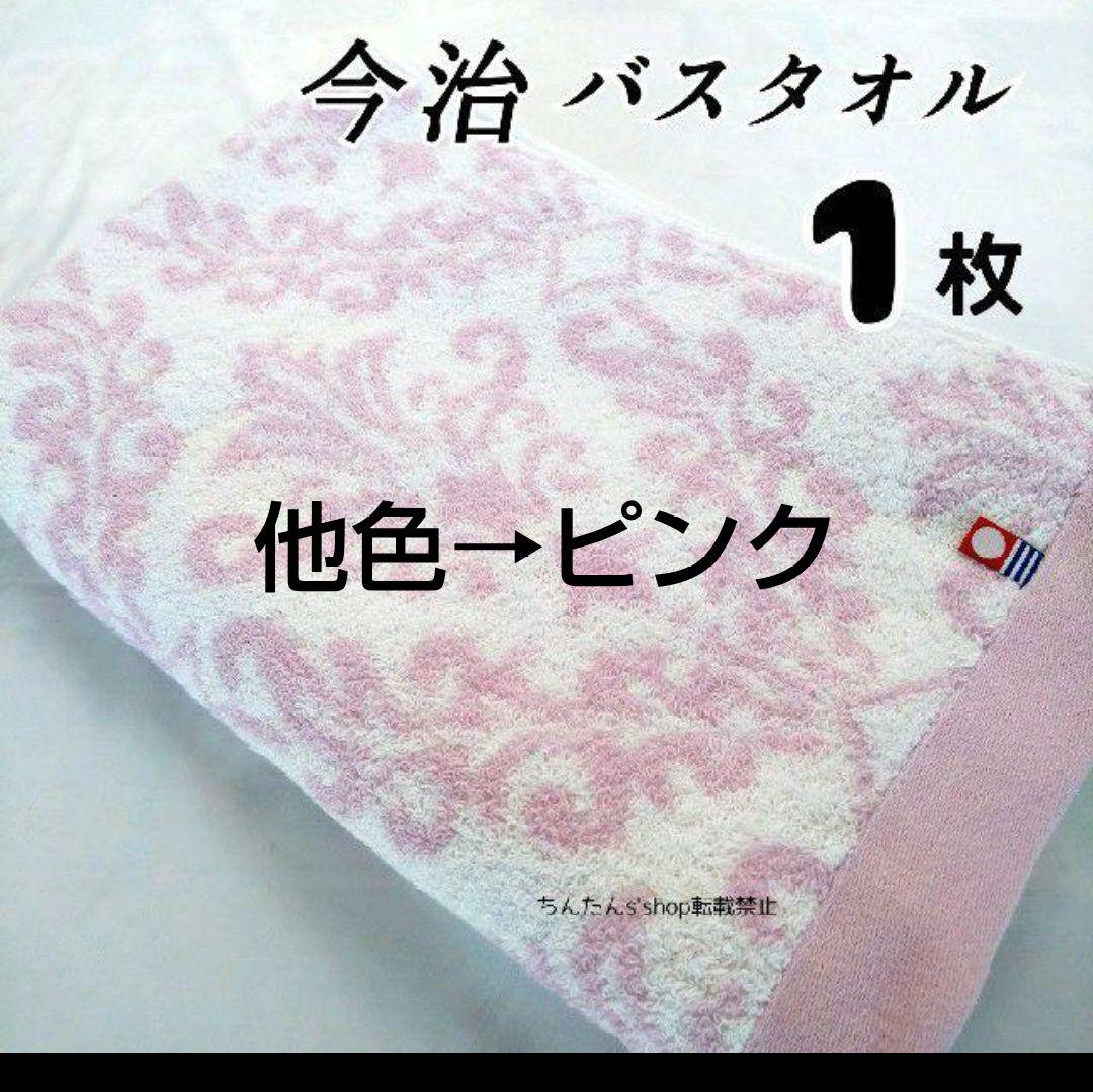 新品 今治タオル 日本製 バスタオル グレー 4枚 上品 お洒落入浴プレゼント
