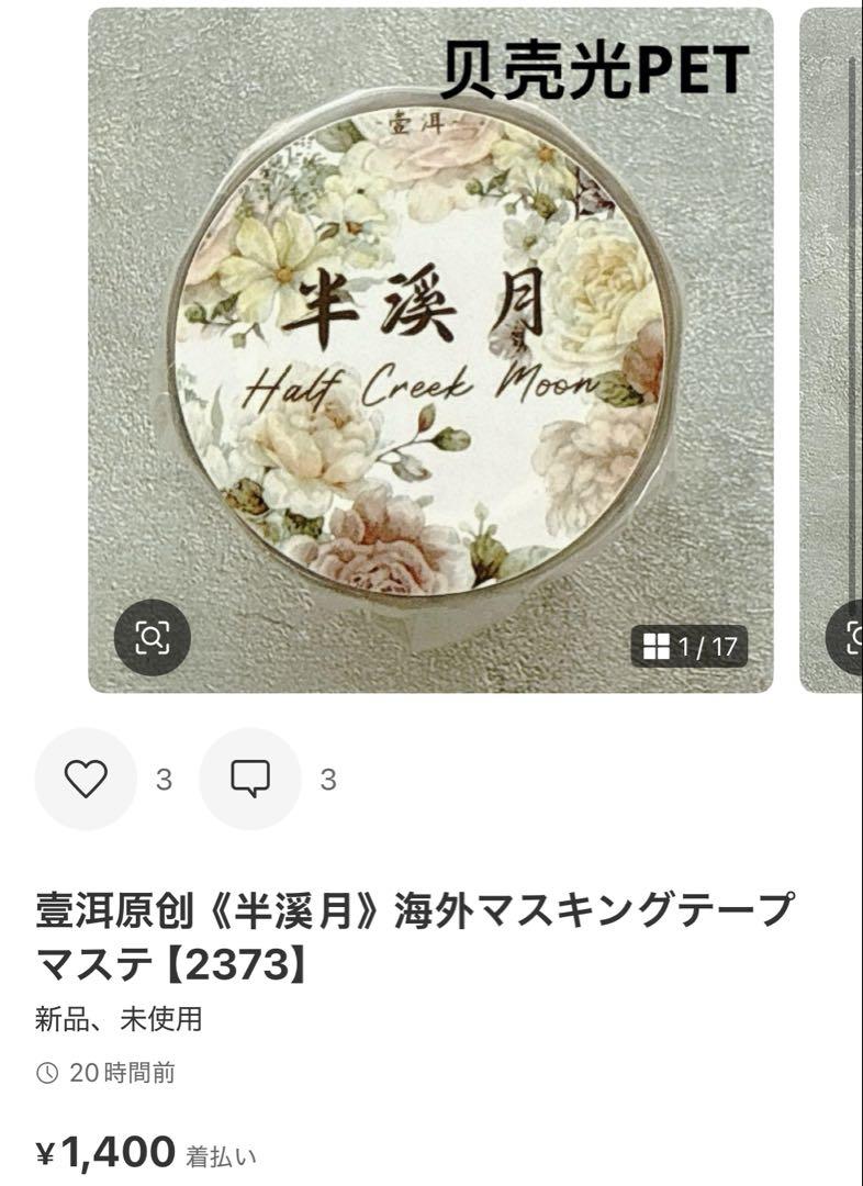◆はっぴリス◆