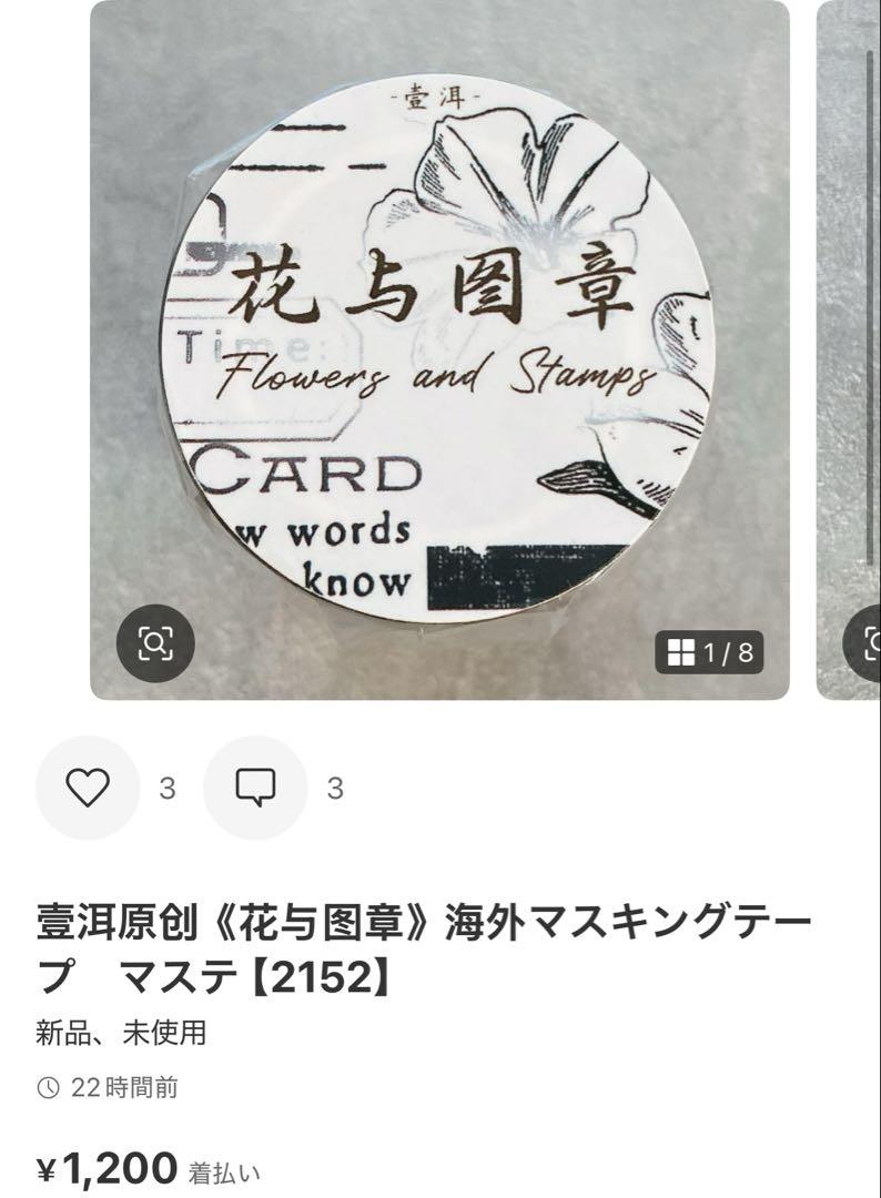 ◆はっぴリス◆