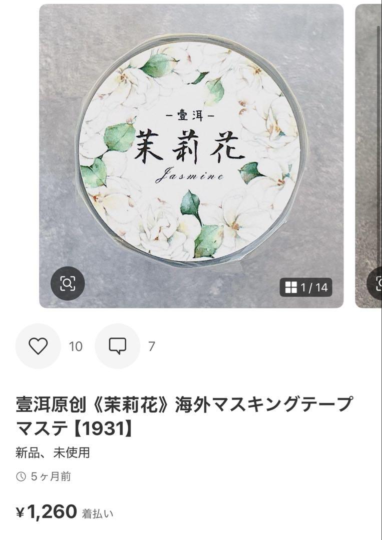 ◆はっぴリス◆