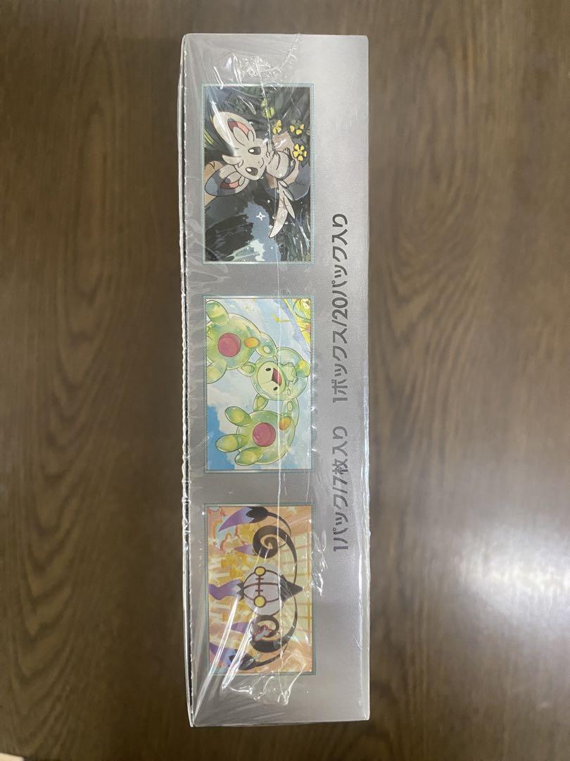 ポケモン カード ブラックボルト 1BOX シュリンク付き