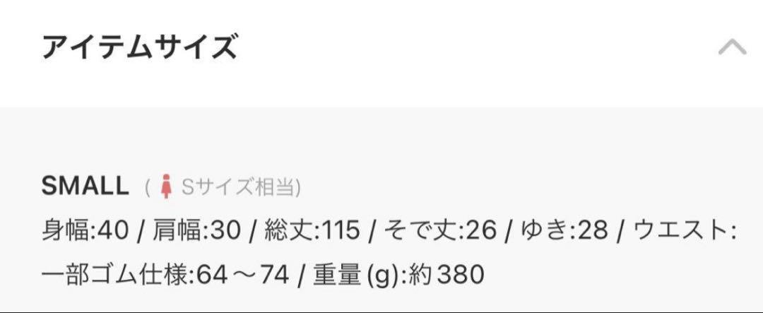 MERCURYDUO 花柄ラッフルプリーツティアードワンピース