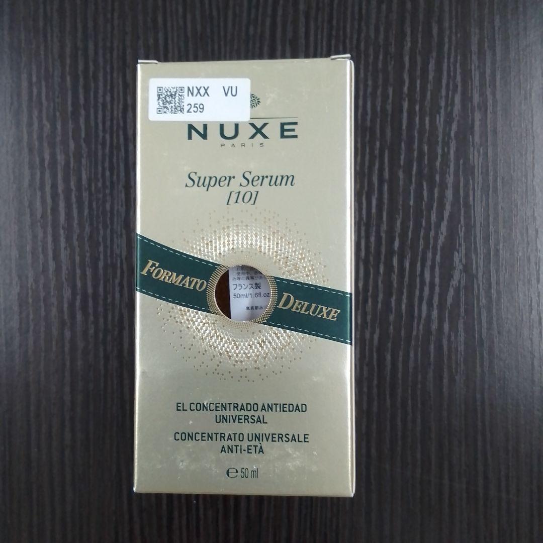 ニュクス NUXE スーパーセラム[10] 50ml・・・【美容液】