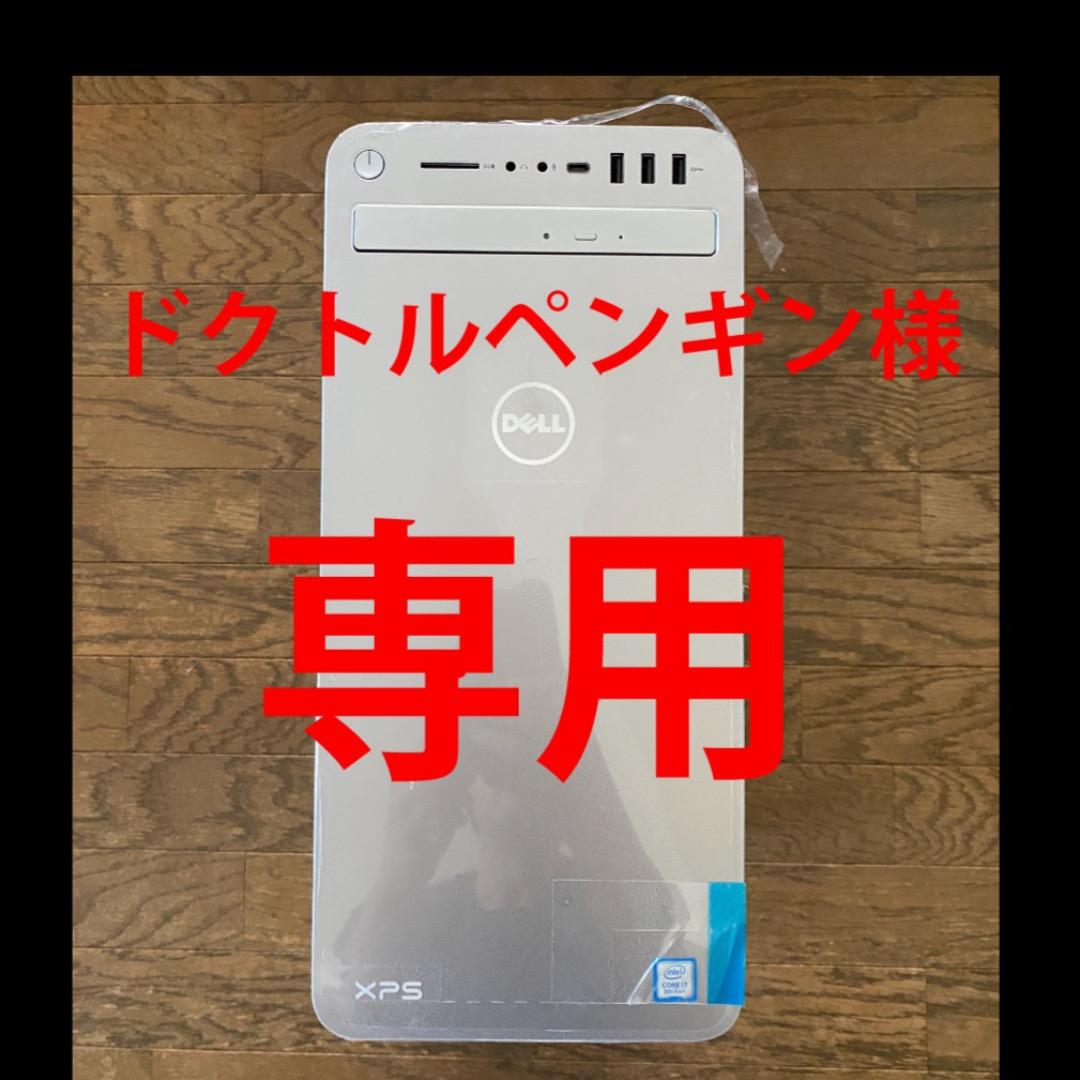 一部予約販売中】ドクトルペンギン様専用 XPS8930 ジャンク デスクトップ型PC 家電・スマホ・カメラ¥30,690-www.igrejaadan.com.br 一部予約販売中】ドクトルペンギン様専用 XPS8930 ジャンク デスクトップ型PC 家電・スマホ・カメラ¥30,690-www.igrejaadan.com.br