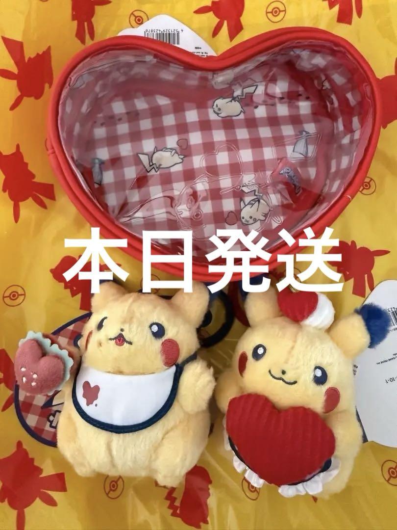 ピカチュウ　ダイナー　ポーチ＆マスコットセット