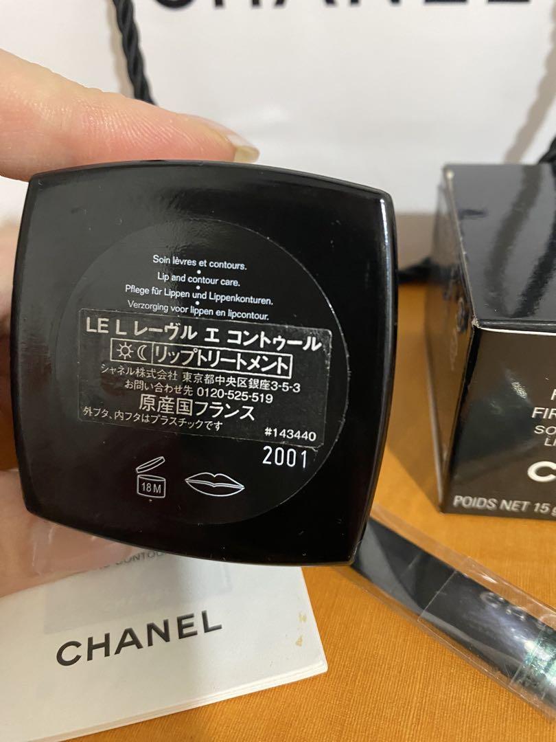 シャネル ルリフトレーヴル エ コントゥール リップトリートメント