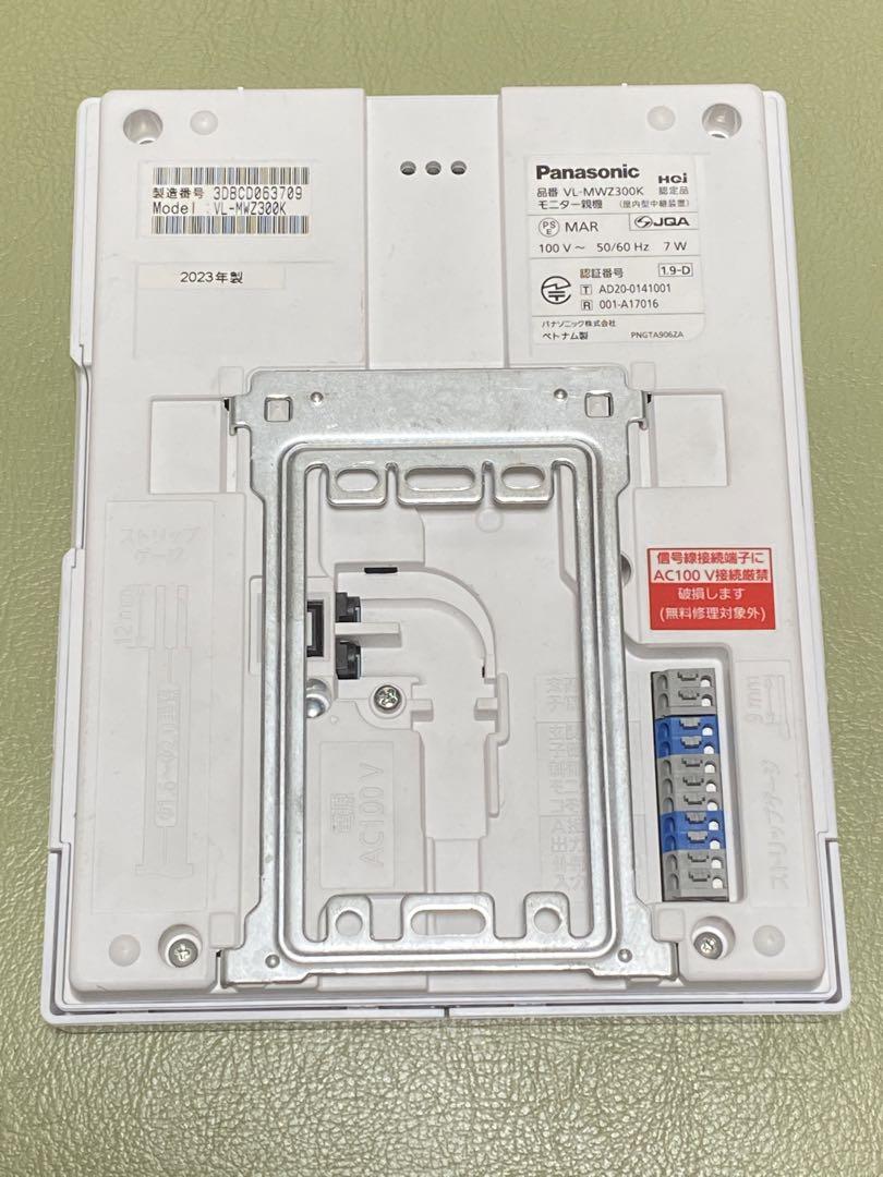 Panasonic インターホンシステム VL-MVW300 概要 テレビドアホン VL-SWZ300KF | インターホン・テレビ