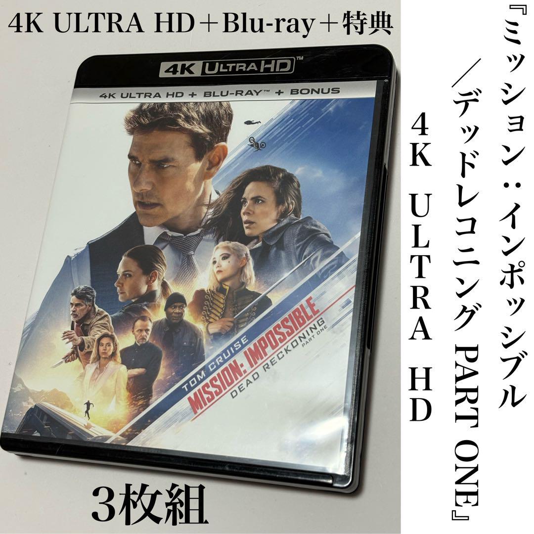 ミッション インポッシブル 4K UHD 7作セット Amazon.co.jp: ミッション:インポッシブル 6 ムービー