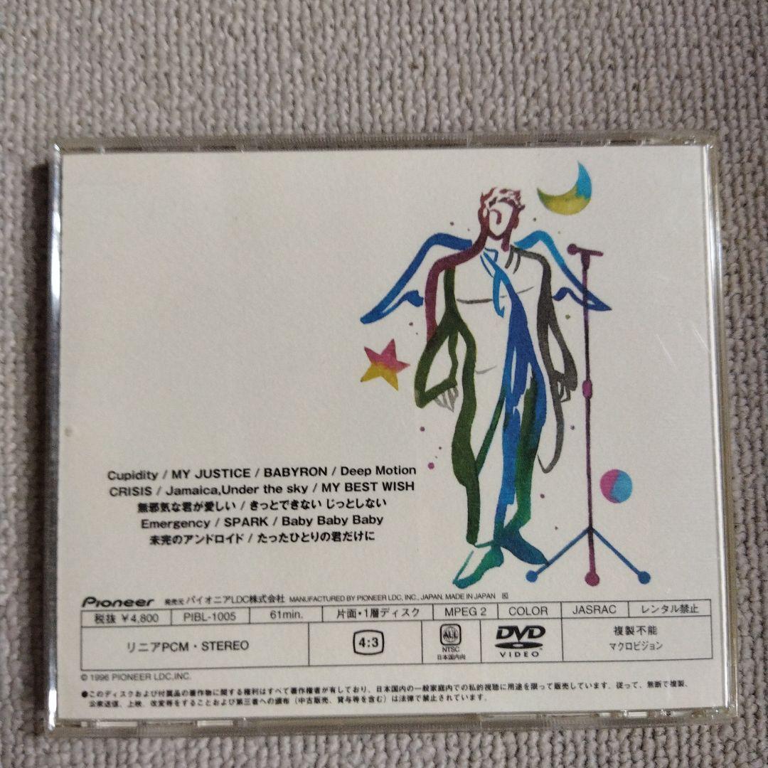 米倉利紀 more amore