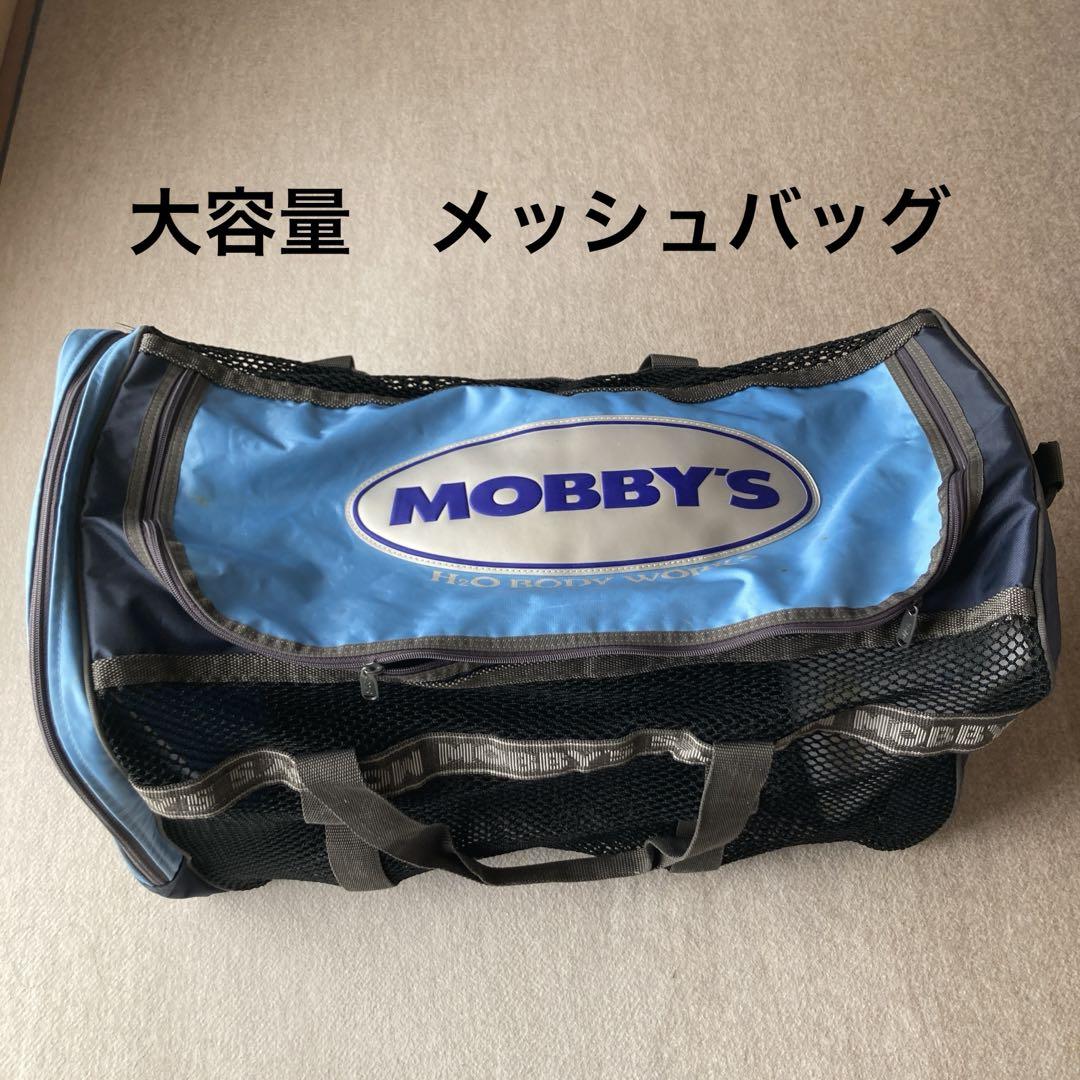 ダイビング　メッシュバッグ　MOBBY’S