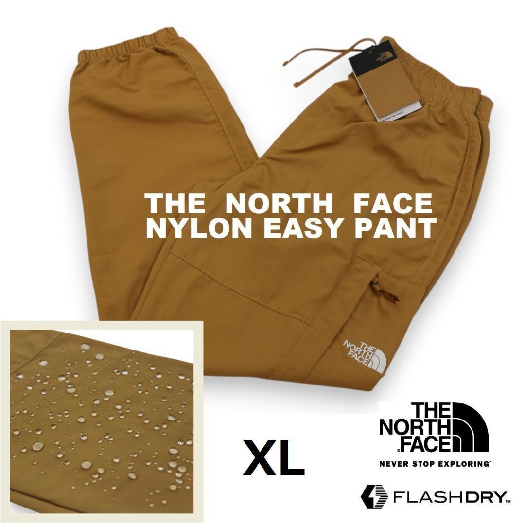 NG ノースフェイス TNF ナイロン イージー パンツ ot4676XLXL LL THE NORTH FACE