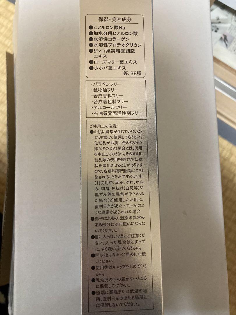 ごまちゃん様⭐︎フェヴリナ ナノアクア ウォータークレンジング