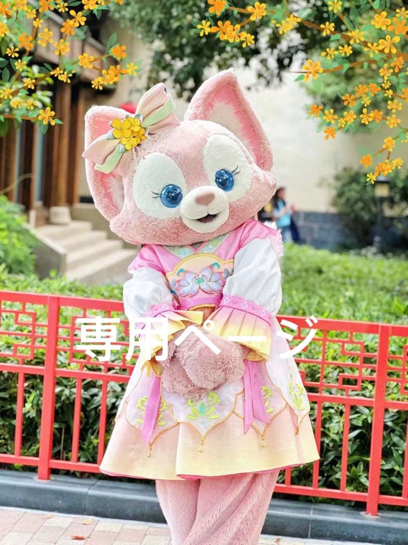 上海ディズニー2023中秋リーナベルぬいぐるみSサイズ 上海ディズニー 上海ディズニー2023中秋リーナベルぬいぐるみSサイズ 上海ディズニー