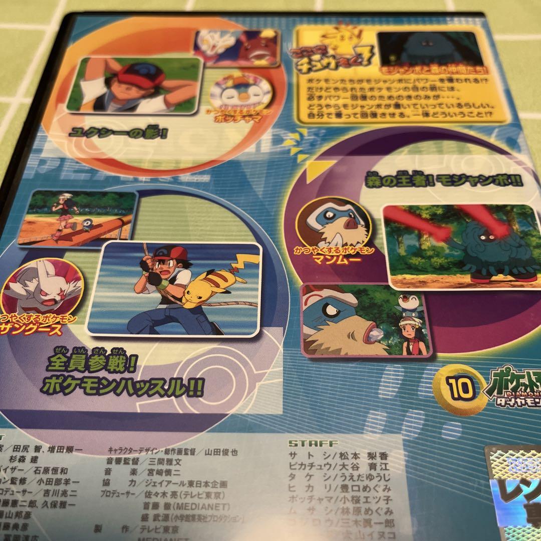 Amazon.co.jp: ポケットモンスター サン&ムーン [レンタル落ち