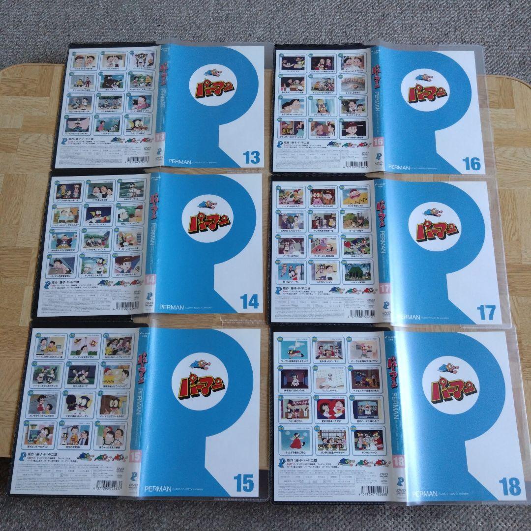 パーマン DVD 1-44 全巻 ＆ 劇場版 2枚 藤子・F・不二雄 - メルカリ