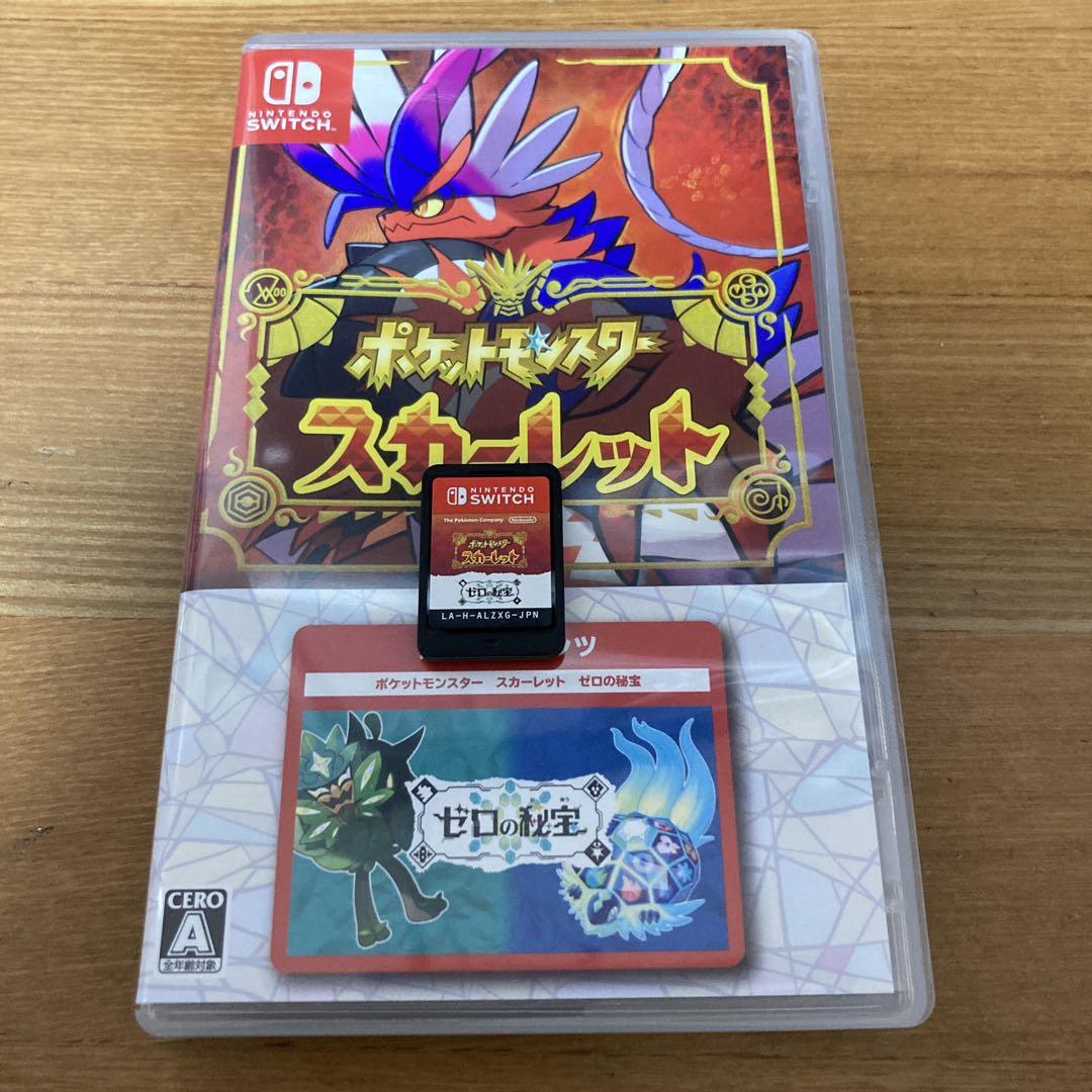 【メルカリ便】　ポケットモンスター スカーレット ゼロの秘宝　ポケモン　SV