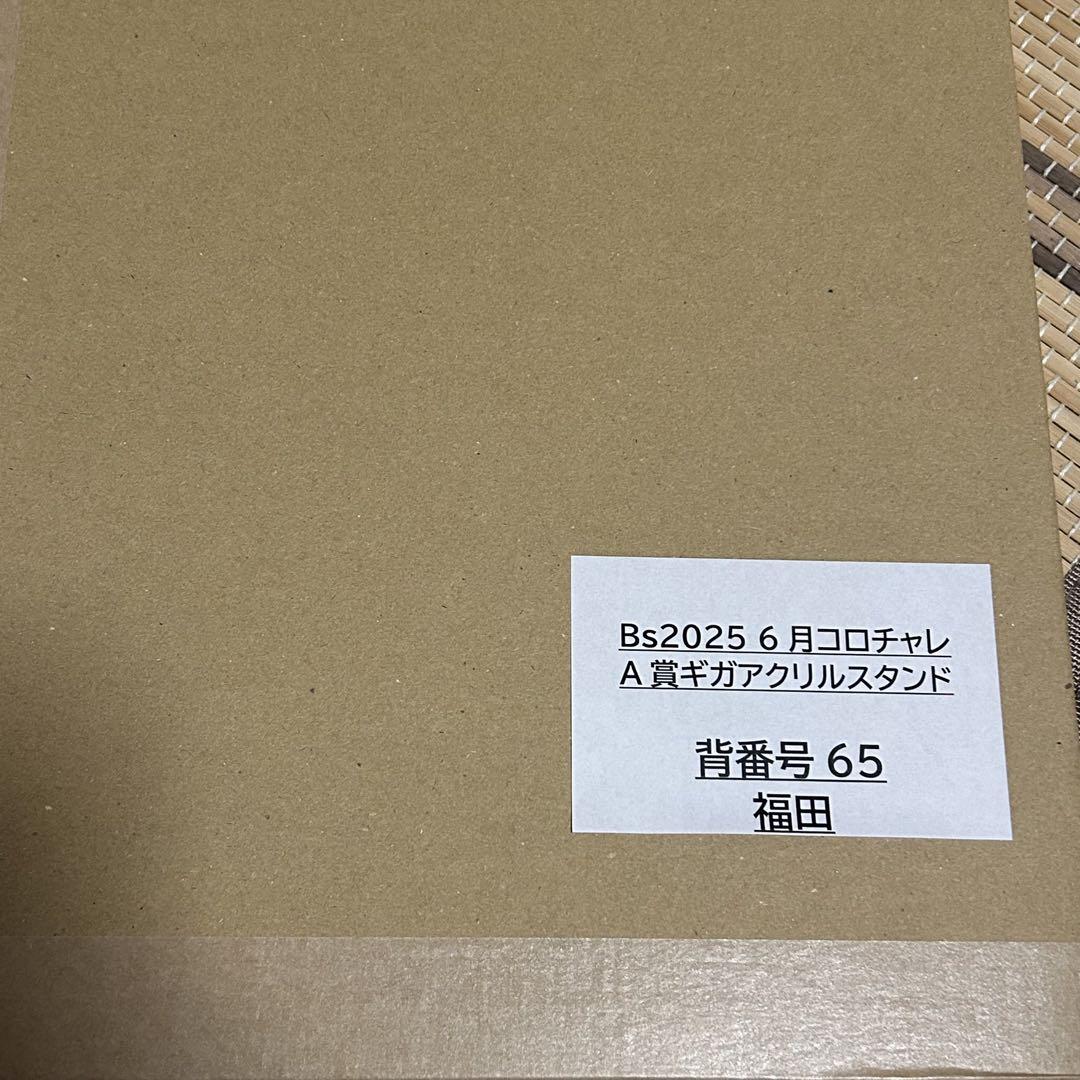 【完全未開封品】オリックス オリ姫デー コロチャレA賞 福田周平