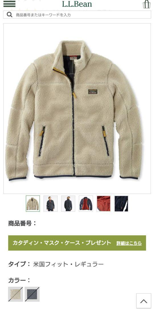 LLBean メンズ Mサイズ QdRbg-m74553854639 マウンテンパイルジャケット 在庫最新品