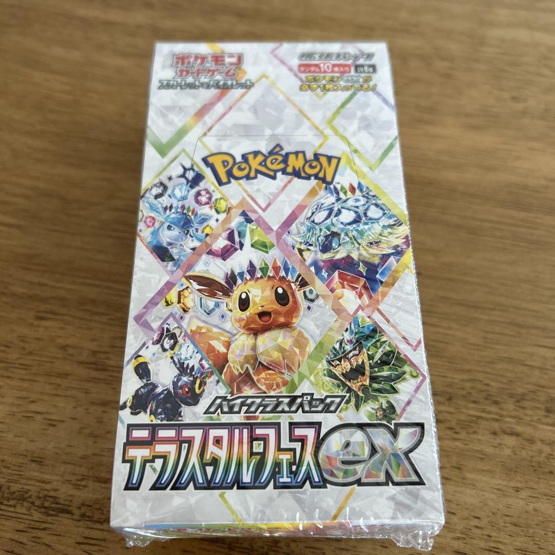 テラスタルフェスex 1BOX 10パック入り シュリンク付き、レシートあり シュリンクに破れあり テラスタルフェスex シュリンク付き 1BOX