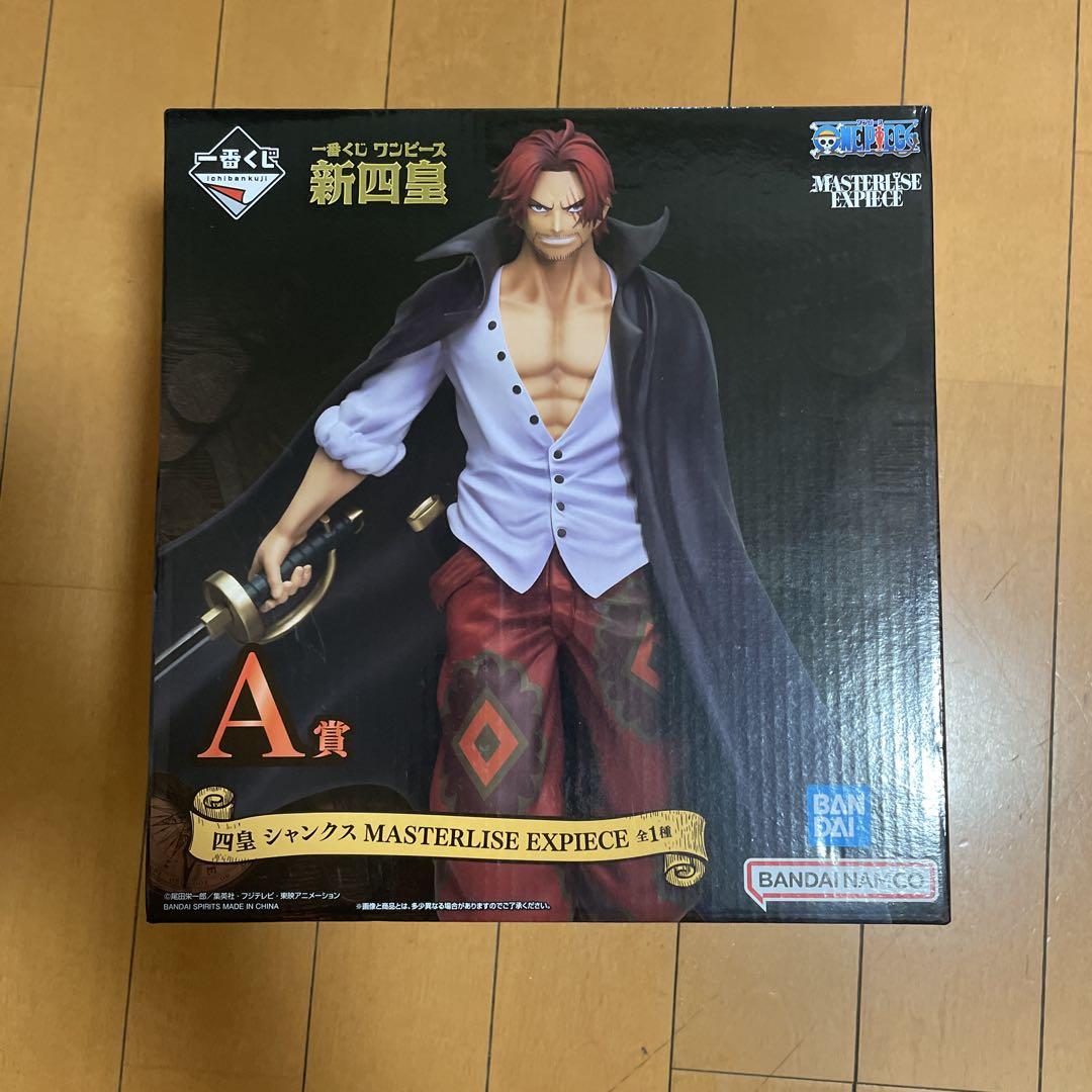 ワンピースフィギュアシャンクス 新四皇