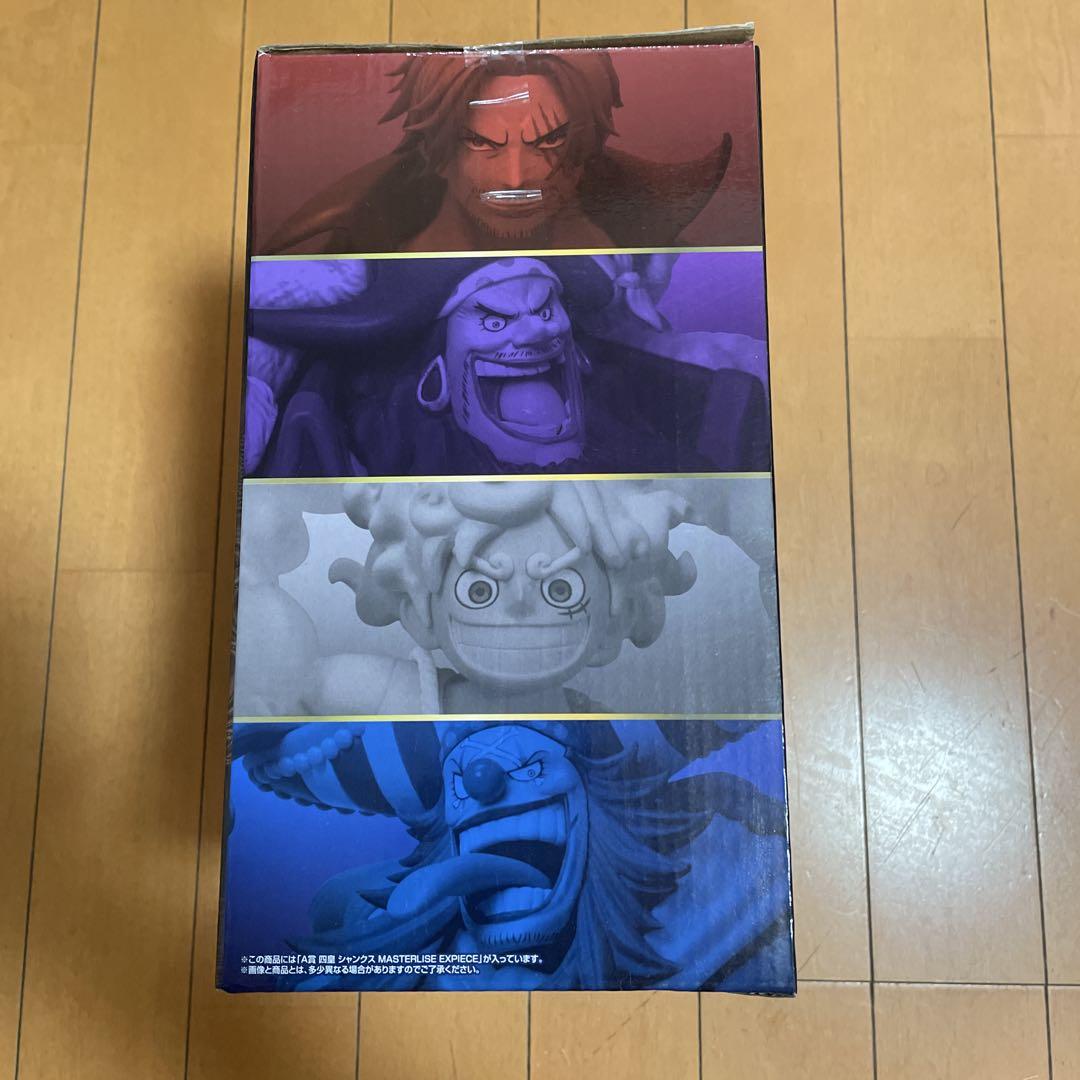 ワンピースフィギュアシャンクス 新四皇