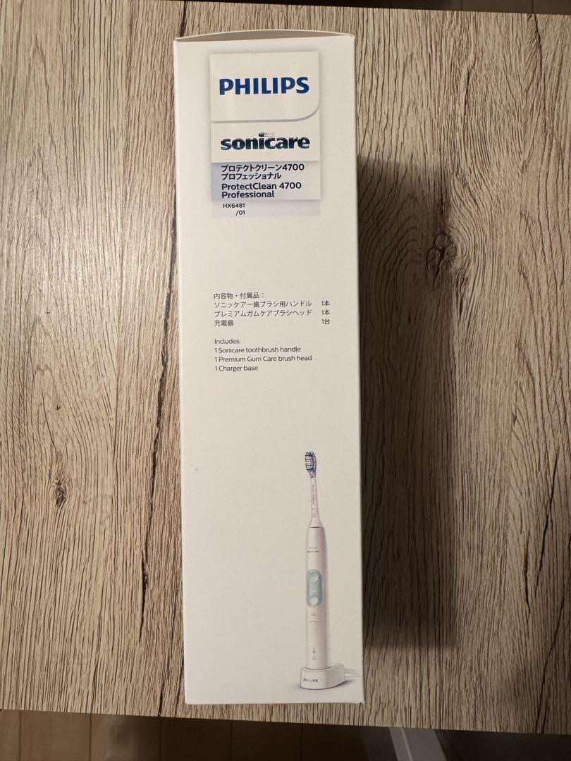 Philips ProtectClean 4700 電動歯ブラシ