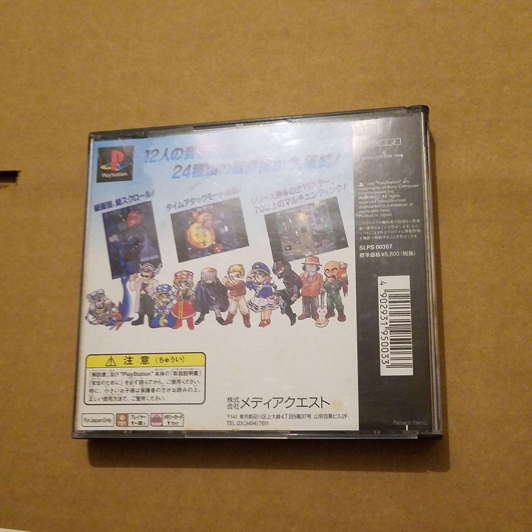 爆買い最新作 ソニックウィングス スペシャル 6IzcF-m74554744476 超特価格安