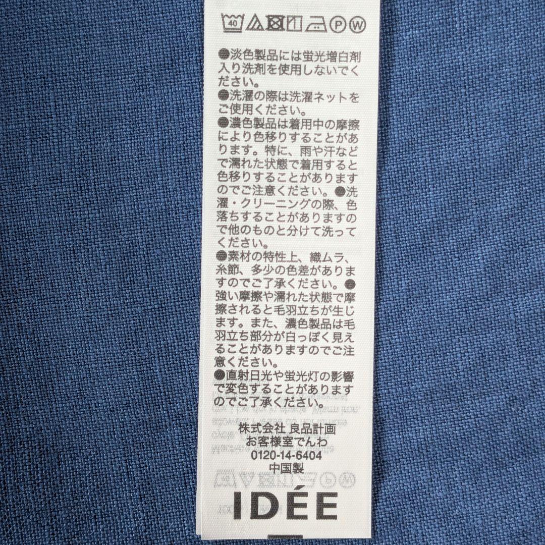 IDEE POOL いろいろの服 アトリエシャツワンピース　リネン100%