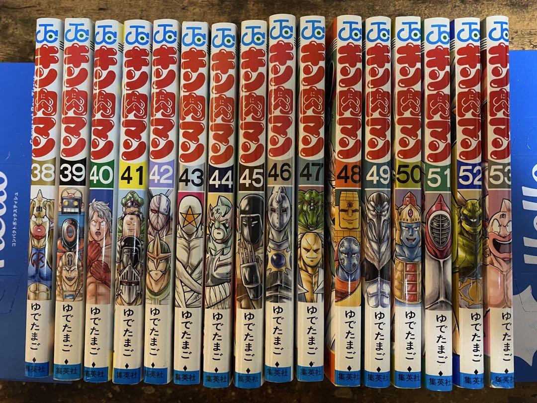 キン肉マン 38巻〜68巻