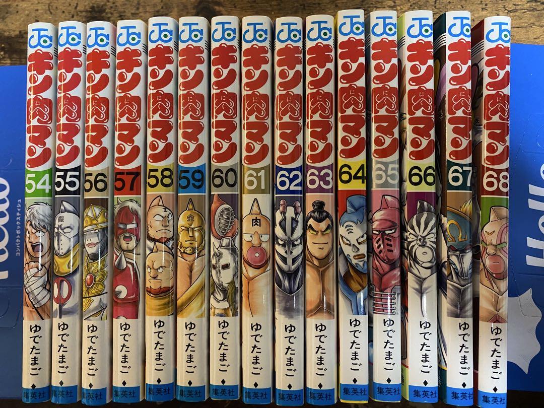 キン肉マン 38巻〜68巻