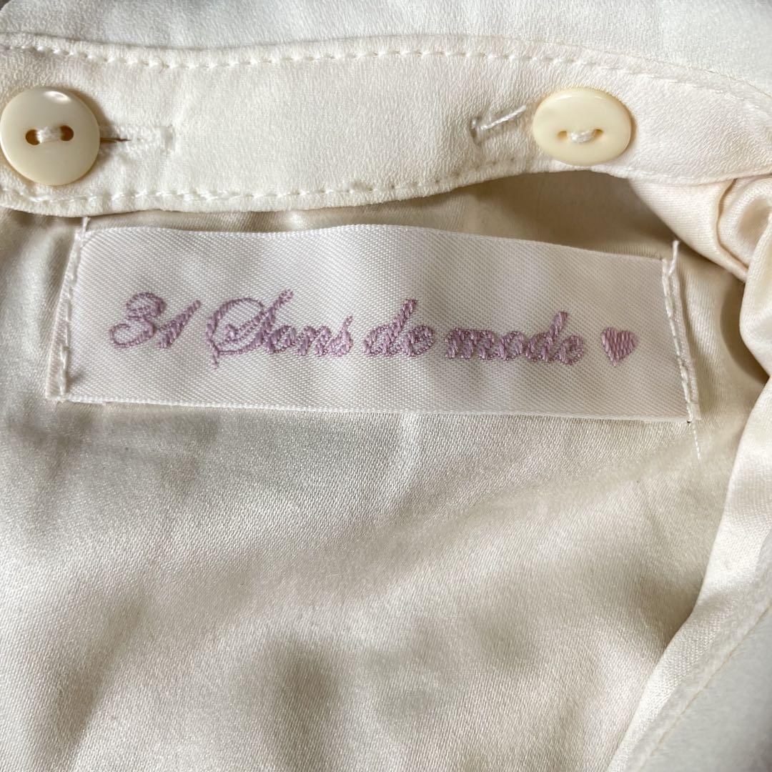31 Sons de mode 花柄刺繍ワンピース　衿取り外し可能　白　紫