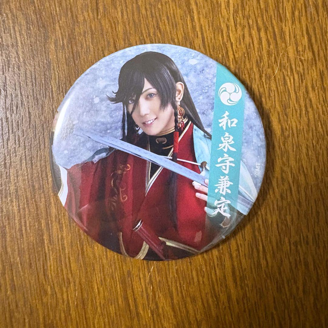 ミュージカル刀剣乱舞 刀ミュ 江水散花雪 缶バッジ 和泉守兼定
