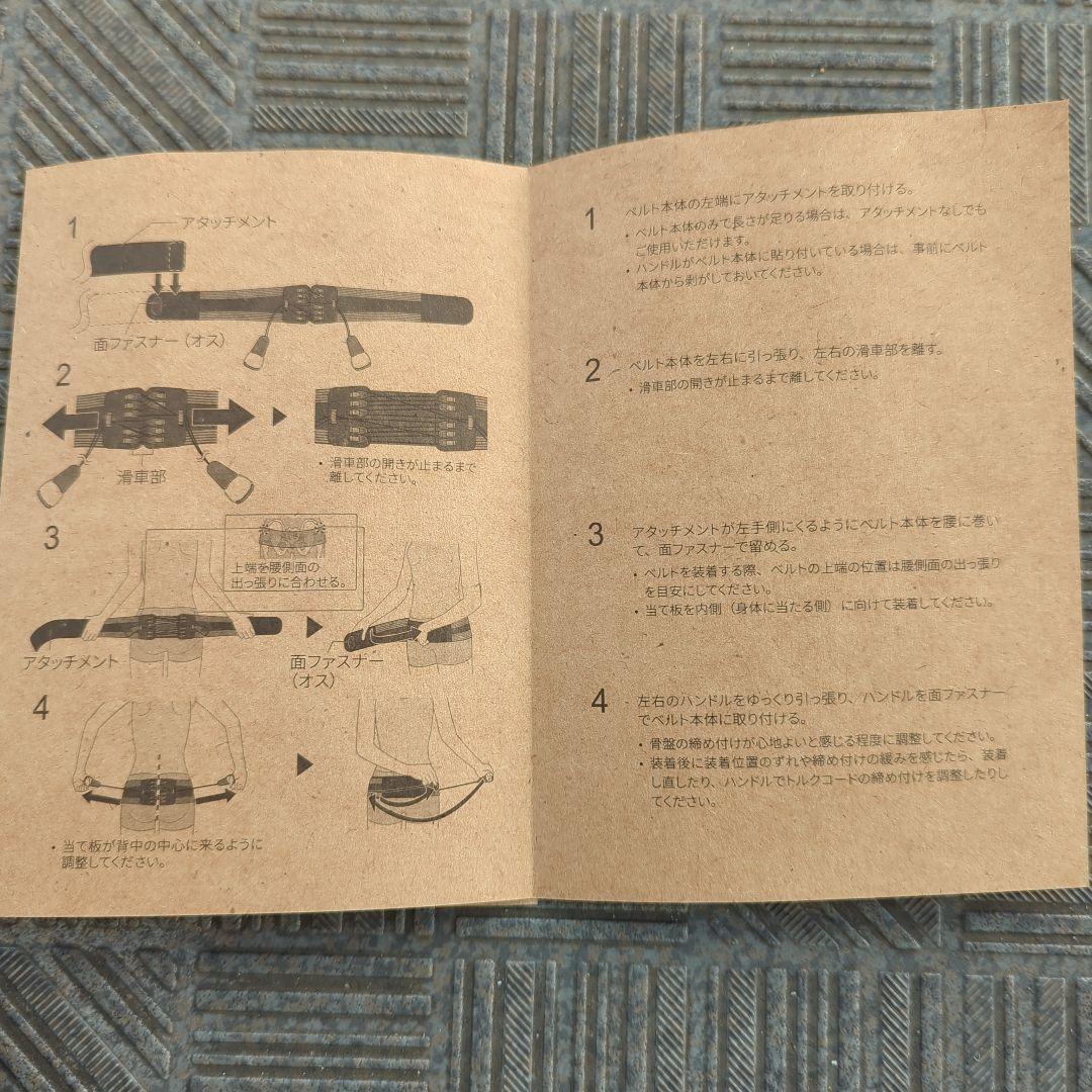Style Lumbar Active(スタイル　ランバー　アクティブ）