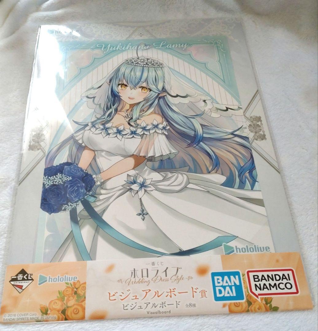 一番くじ　ホロライブ　雪花ラミィ　ビジュアルボード賞　ちょこのっこ賞 一番くじ ホロライブ 雪花ラミィ ビジュアルボード賞 ちょこのっ
