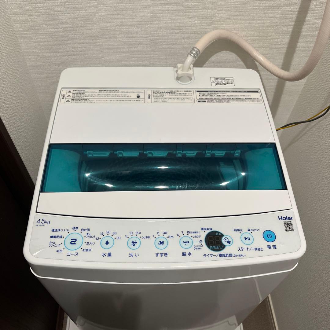 『siba 様　専用』洗濯機　4.5kg 