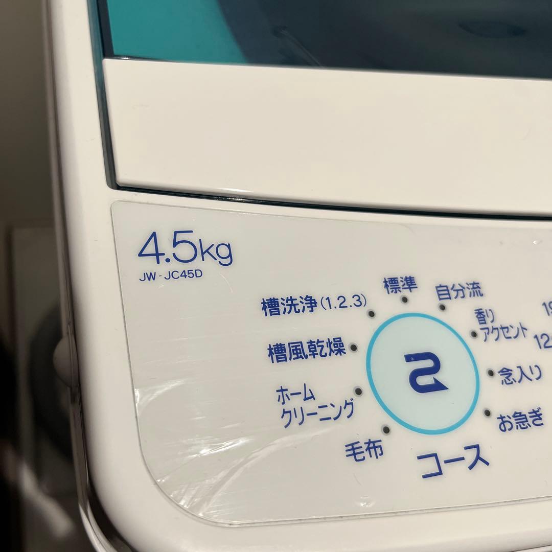 『siba 様　専用』洗濯機　4.5kg 