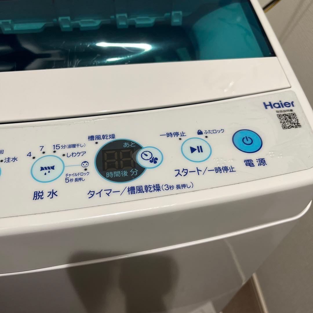 『siba 様　専用』洗濯機　4.5kg 