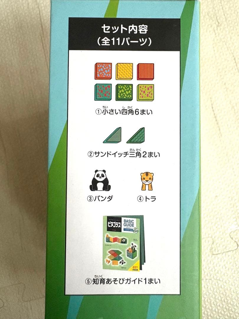 フローズン フォレストPeople