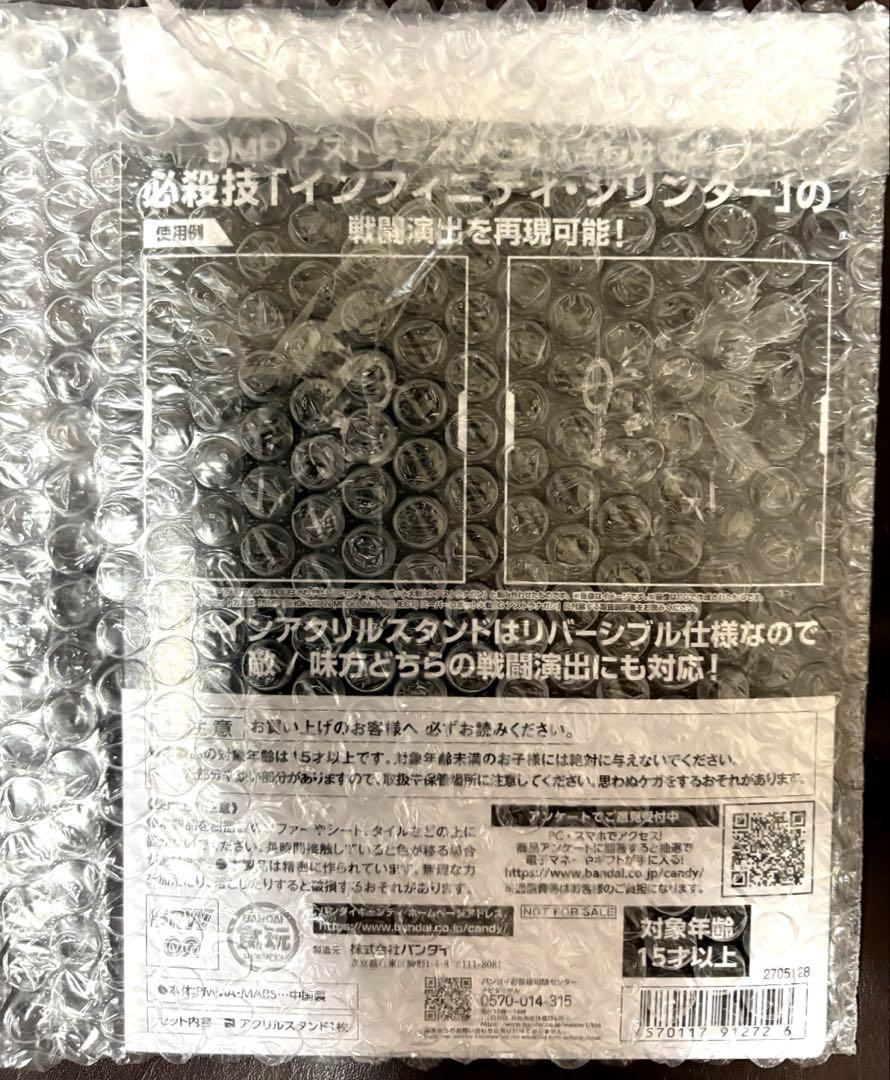 SMP スパロボOG R-GUNリヴァーレ＆ビルトシュバイン&限定アクスタ付き