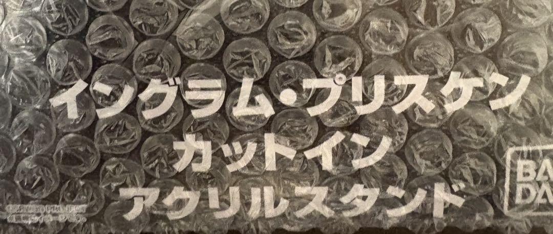 SMP スパロボOG R-GUNリヴァーレ＆ビルトシュバイン&限定アクスタ付き