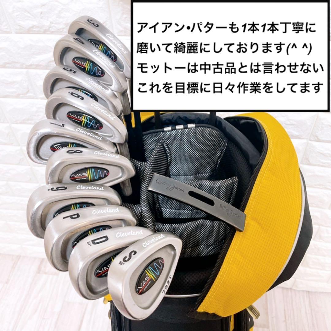 ⭐️美品⭐️テーラーメイド メンズ ゴルフクラブセット