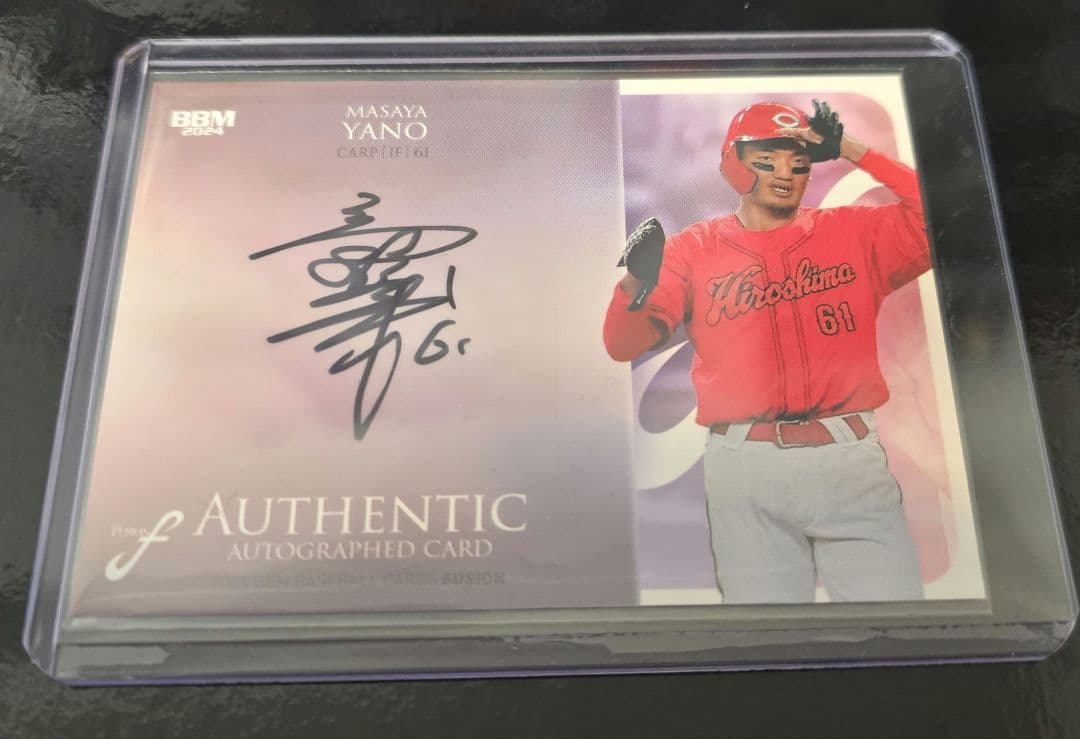 矢野雅哉 直筆サインカード 10/10 BBM fusion 2024