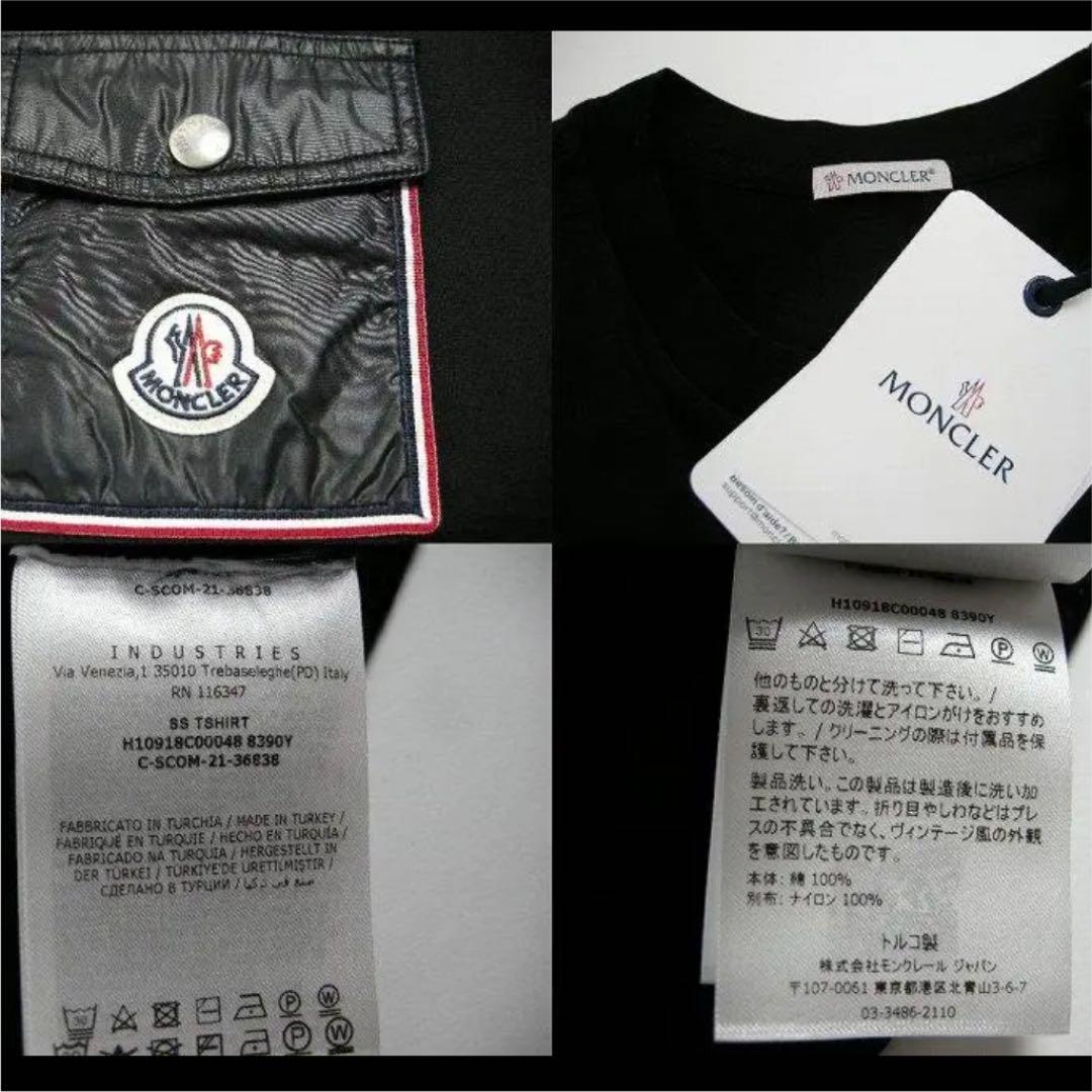 サイズL□モンクレール□新品□半袖 ポケット付きTシャツ□メンズ