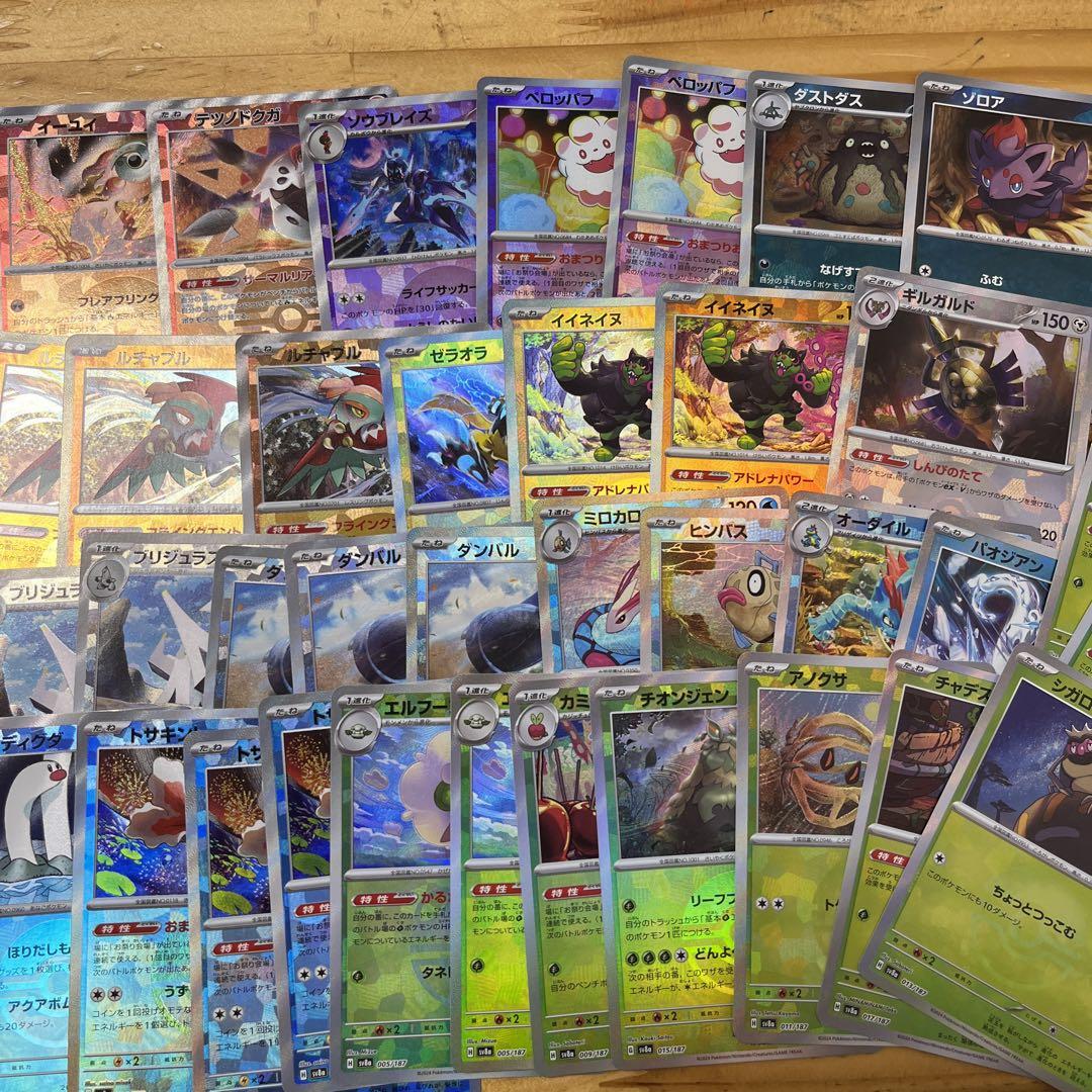 ポケモンカード モンスターボールミラー　約1800枚セット　大量まとめ売り ポケモンカード モンスターボールミラー 約1800枚セット 大量