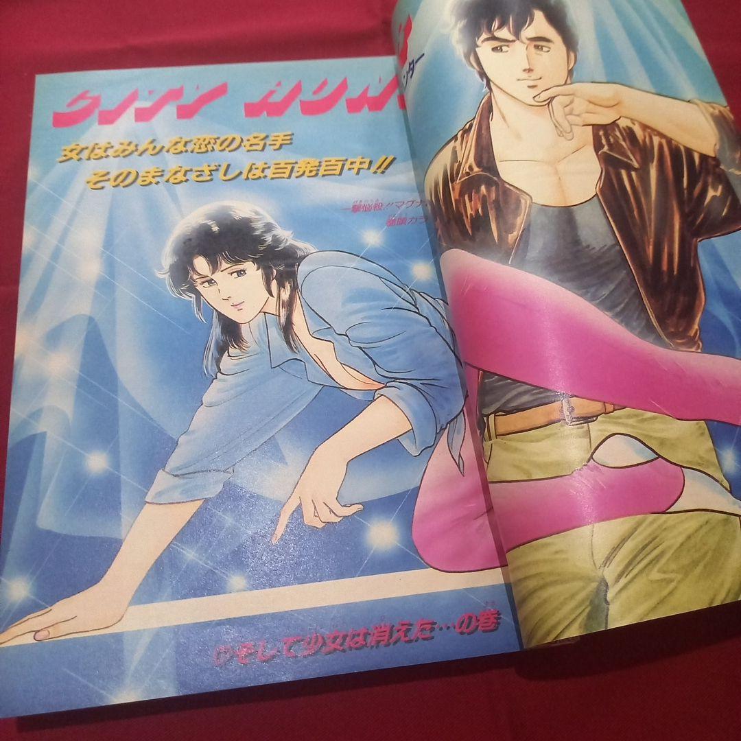 【当時物美品】週刊 少年 ジャンプ 1987年33号 漫画 アニメ 当時物美品】週刊 少年 ジャンプ 1987年33号 漫画 アニメΩ