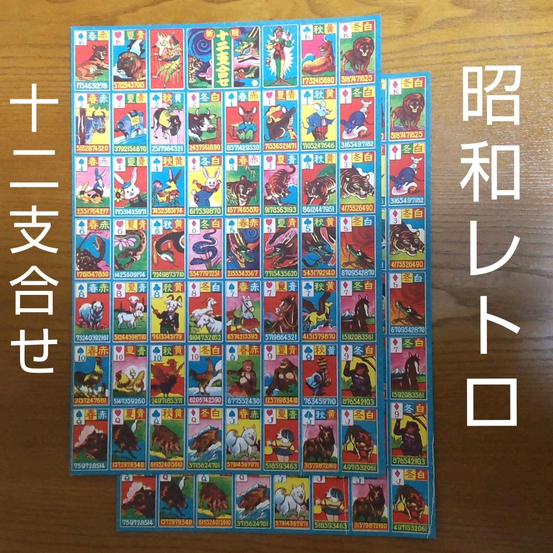 昭和レトロな 2シート