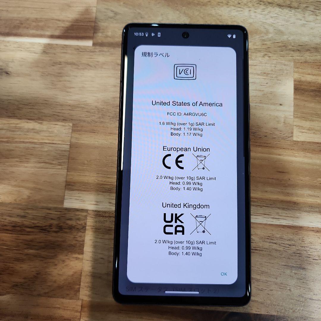 K735 SoftBankSIMフリー　Pixel 7 128GB K735 SoftBankSIMフリー Pixel 7 128GB - メルカリ