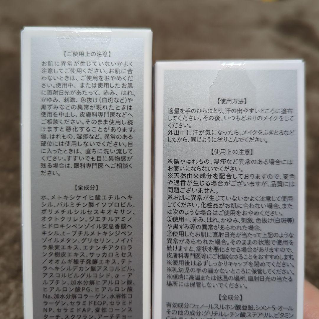 新品未開封＊サラフェプラス 制汗クリーム 日焼け止めミル